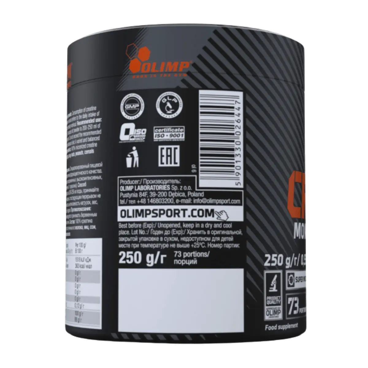 Olimp Creatine Monohydrate Powder 250 g
